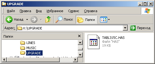 SD-карта на XP