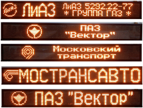 Переднее табло с рисунком